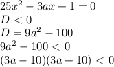 25x^2-3ax+1=0\\
D \ \textless \ 0\\
D = 9a^2-100\\
9a^2-100 \ \textless \ 0\\
(3a-10)(3a+10) \ \textless \ 0\\
