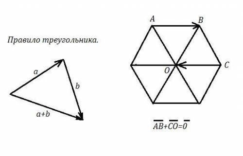 50 .необходимо вычислить сумму векторов в 6 угольникеab+co+be+dc+bc+do = 