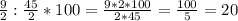 \frac{9}{2} : \frac{45}{2} * 100 = \frac{9*2*100}{2*45} = \frac{100}{5} = 20