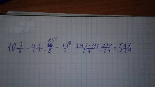 10 3/8-4 2/3 найдите общий знаменатель !