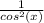 \frac{1}{cos^2(x)}