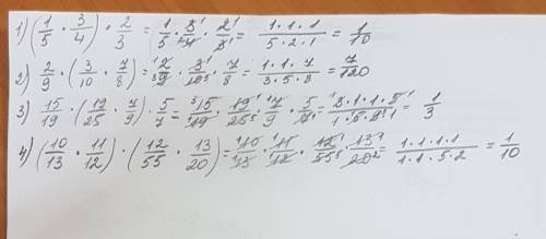 (1 дробь 5 * 3 дробь 4) *2 дробь 3 2 дробь 9 * ( 3 дробь 10 * 7 дробь 8) 15 дробь 19 ( 19 дробь 25 *