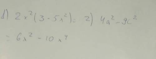 Пожплуйста решите завтра контрольная а) 2x ^2(3-5x^2) б) (2а-3с)*(2а+3с)