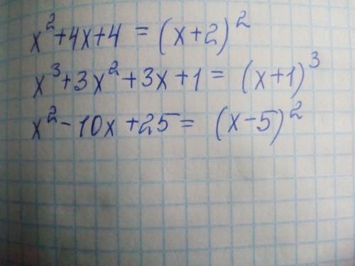 X^2+4x+4 = x^3+3x^2+3x+1= x^2-10x+25= x^212x^2+48x-64= решите , не соображаю я что то