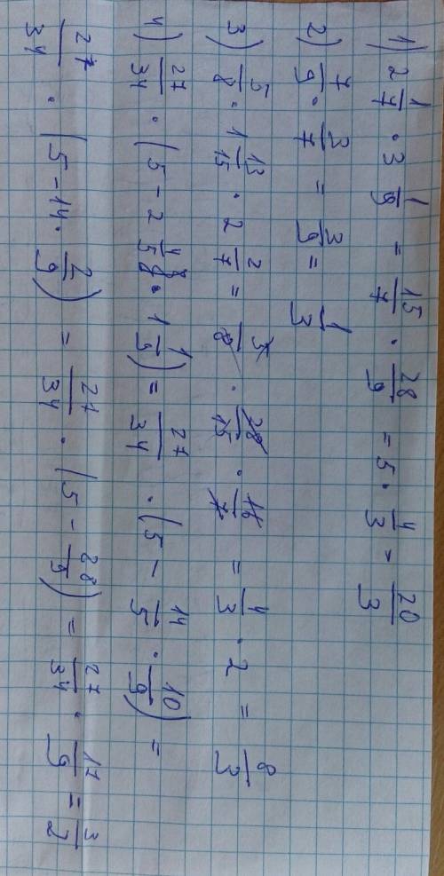 Решить 2\1\7(две целых одна седьмая) * 3/1/9 (три целых одна девятая)= 7\9*3/7= 5/8*1/13/15*2/2/7= 2