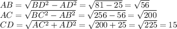AB= \sqrt{ BD^{2} - AD^{2} } = \sqrt{81-25} = \sqrt{56} \\ 
AC= \sqrt{ BC^{2} - AB^{2} } = \sqrt{256-56} = \sqrt{200} \\ 
CD= \sqrt{ AC^{2} + AD^{2} } = \sqrt{200+25} = \sqrt{225} =15