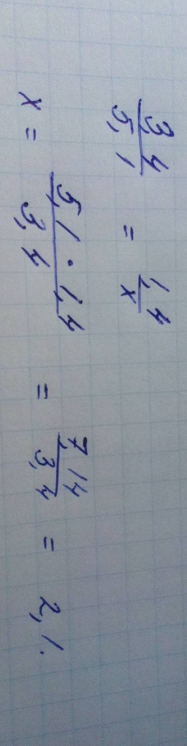3,4/5,1 = 1,4/x объясните я пропорции не понимаю