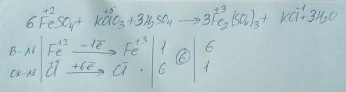 Овр. feso4+kclo3+h2so4--fe2 (so4)3+kcl+h20