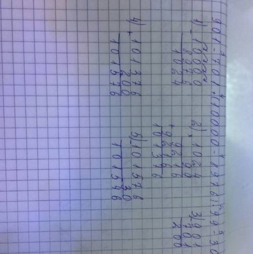 901-701+(10000-8976)х99-30 = столбиком решить надо