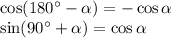 \cos(180^\circ-\alpha)=-\cos\alpha\\
\sin(90^\circ+\alpha)=\cos\alpha