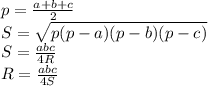 p=\frac {a+b+c}{2}\\ S = \sqrt{p(p-a)(p-b)(p-c)}\\ S = \frac {abc}{4R}\\ R = \frac {abc}{4S} 