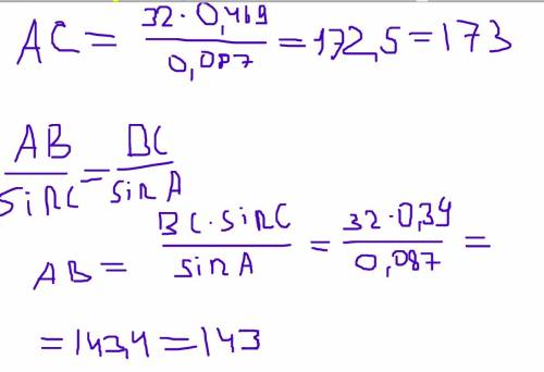 Втреугольнике abc ,bc=32,угол c=23градусов ,b=152градусов. найдите угол а,ab,ac