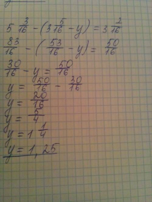 5целых 3/16-(3 целых 5/16-y)=3 целых 2/16