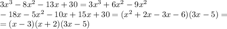3x^3-8x^2-13x+30=3x^3+6x^2-9x^2 \\
-18x-5x^2-10x+15x+30=(x^2+2x-3x-6)(3x-5)= \\
=(x-3)(x+2)(3x-5)