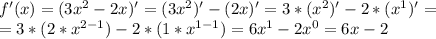 f'(x)=(3x^2-2x)'=(3x^2)'-(2x)'=3*(x^2)'-2*(x^1)'=\\ =3*(2*x^{2-1})-2*(1*x^{1-1})=6x^1-2x^0=6x-2