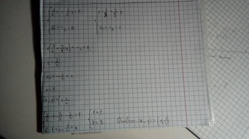 Решите систему уравнений: 3/2x-2/3y=1 5x+4y=8 лучше на листе
