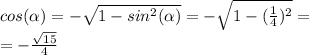 cos( \alpha )=- \sqrt{1-sin^2( \alpha )}=- \sqrt{1- (\frac{1}{4})^2 } =\\=
- \frac{ \sqrt{15} }{4}