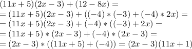 (11x+5)(2x-3)+(12-8x)=\\=
(11x+5)(2x-3)+((-4)*(-3)+(-4)*2x)=\\=
(11x+5)(2x-3)+(-4)*((-3)+2x)=\\=
(11x+5)*(2x-3)+(-4)*(2x-3)=\\=
(2x-3)*((11x+5)+(-4))=(2x-3)(11x+1)