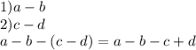 1) a-b \\ 2)c-d \\ a-b-(c-d) = a-b-c+d