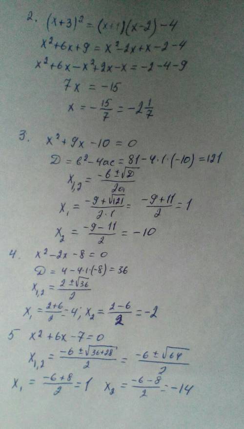 Умоляю, 1).3(x-4)=7(x+6-5) +3)²=(x+1)(x-2)-4 3).x²+9x-10=0 4). x²-2x-8=0 5). x²+6x-7=0
