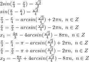 2sin( \frac{\pi}{3} - \frac{x}{4} )= \frac{\sqrt{3}}{2} 
\\sin( \frac{\pi}{3} - \frac{x}{4} )= \frac{\sqrt{3}}{4} 
\\ \frac{\pi}{3} - \frac{x}{4}=arcsin( \frac{\sqrt{3}}{4})+2\pi n,\ n \in Z\\\frac{x}{4}=\frac{\pi}{3}-arcsin( \frac{\sqrt{3}}{4})-2\pi n,\ n \in Z\\x_1= \frac{4\pi}{3} -4arcsin( \frac{\sqrt{3}}{4})-8\pi n,\ n \in Z\\\frac{\pi}{3} - \frac{x}{4}=\pi-arcsin( \frac{\sqrt{3}}{4})+2\pi n,\ n \in Z\\ \frac{x}{4}= \frac{\pi}{3} -\pi+arcsin( \frac{\sqrt{3}}{4})-2\pi n,\ n \in Z\\x_2=- \frac{8\pi}{3} +4arcsin( \frac{\sqrt{3}}{4})-8\pi n,\ n \in Z