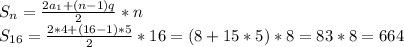 S _{n} = \frac{2a _{1}+(n-1)q }{2} *n \\ 
S _{16} = \frac{2*4+(16-1)*5}{2} *16=(8+15*5)*8=83*8=664