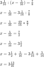 3 \frac{1}{16} : (x - \frac{5}{16} ) = \frac{7}{8} \\ \\ 
x - \frac{5}{16} = 3 \frac{1}{16} : \frac{7}{8} \\ \\ 
x- \frac{5}{16} = \frac{49}{16} * \frac{8}{7} \\ \\ 
x- \frac{5}{16} = \frac{7}{2} \\ \\ 
x- \frac{5}{16} =3 \frac{1}{2} \\ \\ 
x= 3 \frac{1}{2} + \frac{5}{16} = 3 \frac{8}{16} + \frac{5}{16} \\ \\ 
x=3 \frac{13}{16}