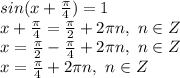 sin(x+ \frac{\pi}{4} )=1 \\x+ \frac{\pi}{4} = \frac{\pi}{2} +2\pi n,\ n \in Z \\x=\frac{\pi}{2}- \frac{\pi}{4}+2\pi n,\ n \in Z \\x= \frac{\pi}{4} +2\pi n,\ n \in Z