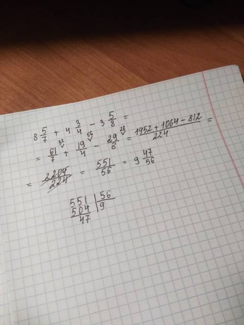 Решить,с объяснением! 1)8 целых 5/7 + 4 целых 3/4 - 3 целых 5/8 2)6 целых 8/15 + 4 целых 5/18 - 3,6