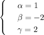 \begin{cases}
 & \text{ } \alpha =1 \\ 
 & \text{ } \beta =-2 \\ 
 & \text{ } \gamma=2 
\end{cases}

