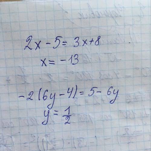 Решите уравнения за 25 ! <img src=