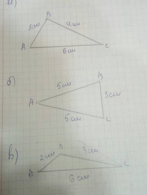 Постройте треугольник стороны которого равны: а)3; 4; 6 б)5; 3; 5 в)2; 3; 6 6 класс : -[