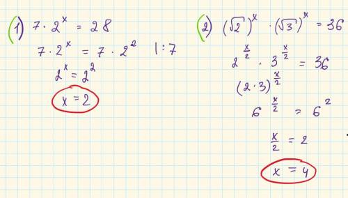 7· 2^x = 28; √2^x·√3^x=36 - показникові рівняння