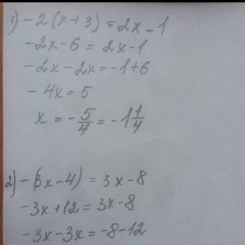 Найдите корни уравнений -2(х+3)=2х-1 и -(3х-4)=3х-8