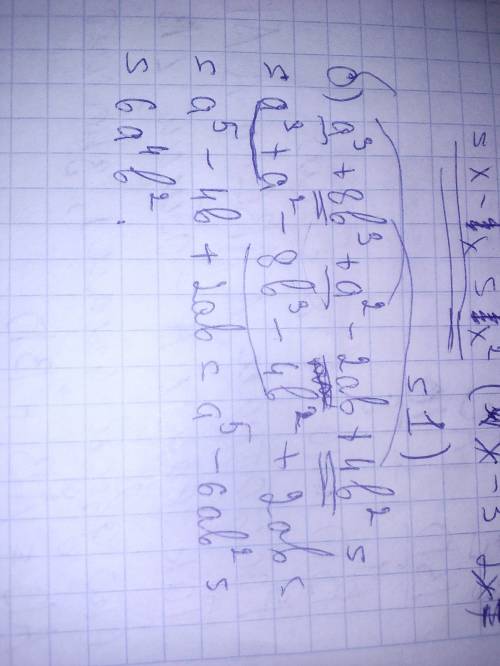 А) х²(х-3)-2х(х-3)+(х-3) б)а³+8б³+а²-2аб+4б² решить