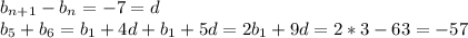 
b_{n+1}-b_n=-7=d
\\b_5+b_6=b_1+4d+b_1+5d=2b_1+9d=2*3-63=-57
