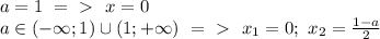 a=1\ =\ \textgreater \ \ x=0
\\a \in (-\infty;1)\cup(1;+\infty)\ =\ \textgreater \ \ x_1=0;\ x_2= \frac{1-a}{2}