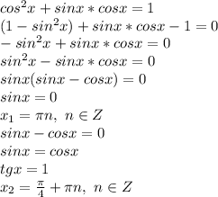 cos^2x+sinx*cosx=1
\\(1-sin^2x)+sinx*cosx-1=0
\\-sin^2x+sinx*cosx=0
\\sin^2x-sinx*cosx=0
\\sinx(sinx-cosx)=0
\\sinx=0
\\x_1=\pi n,\ n \in Z
\\sinx-cosx=0
\\sinx=cosx
\\tgx=1
\\x_2= \frac{\pi}{4} +\pi n,\ n \in Z