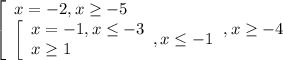 \left[\begin{array}{l} x=-2,x \geq -5 \\ \left[\begin{array}{l} x=-1,x \leq -3 \\ x \geq 1 \end{array} , x \leq -1 \end{array},x \geq -4