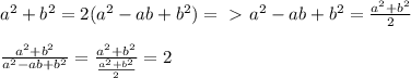 a^2+b^2=2(a^2-ab+b^2)=\ \textgreater \ a^2-ab+b^2= \frac{a^2+b^2}{2} \\\\
 \frac{a^2+b^2}{a^2-ab+b^2}= \frac{a^2+b^2}{ \frac{a^2+b^2}{2} }=2