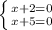 \left \{ {{x + 2=0} \atop {x+5=0}} \right.