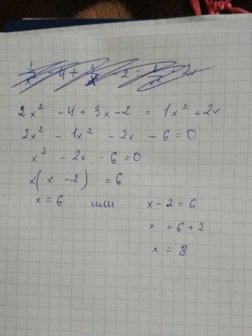 Решите уравнение: 2/x^2-4+3/x-2=1/x^2+2x