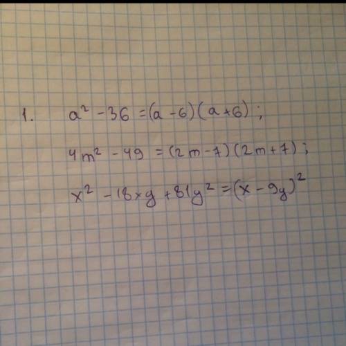 Первое а²-36 ; 4m²-49 ; x²-18xy+81y² второе -b·(1+26)² ; (8m-b)²-64m²; (5y-2x)²-(2x+5y)² третье 98²