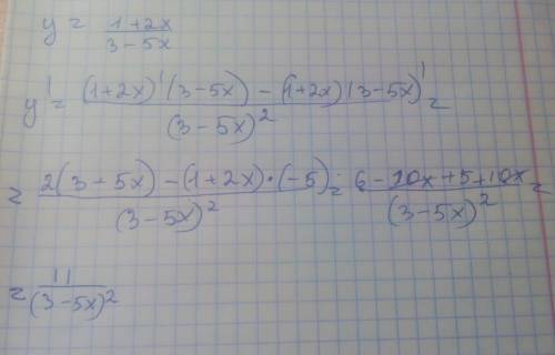 Найти производную функции: у=(х-5)(2х-5); у=1+2√х; у=(1+2√х) (3-5√х)
