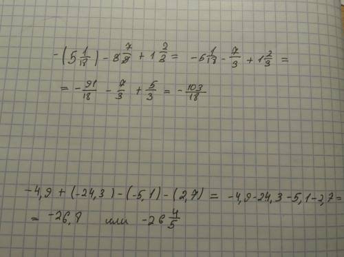 Найдите значение выражений а) -4,9+(-24,,+2,7)= 1/18)-3 7/9+1 2/3= заранее )