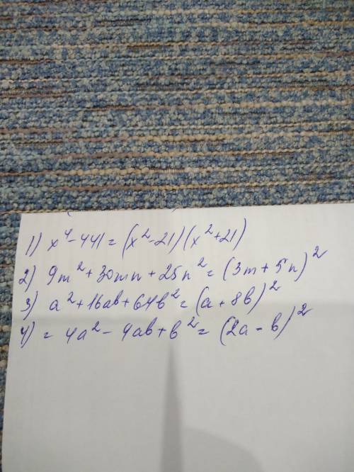 Разложить на множители.(в скобках пишу степень) нужна .эту тему вообще не понимаю. x(4)-441 9m(2)+30