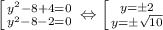 \left [ {{y^2-8+4=0} \atop {y^2-8-2=0}} \right. \Leftrightarrow 
 \left [ {{y=\pm 2} \atop {y=\pm\sqrt{10}}} \right.