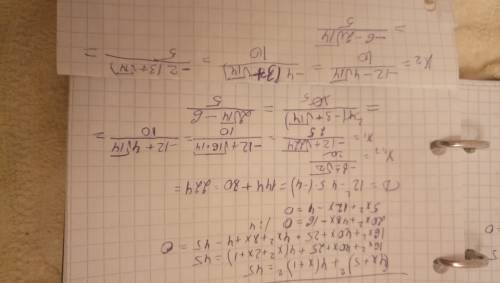 Решить уравнение: (4x+5)^2+4(x+1)^2=45