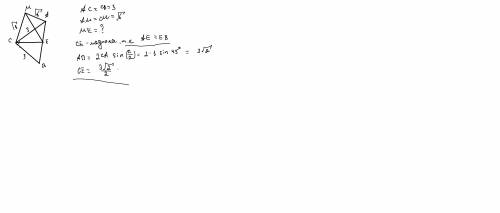 Треугольник acb прямоугольный, угол c=90 ac=cb=3. треугольник имеет общую сторону с треугольником ac