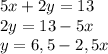 5x+2y=13 \\2y=13-5x \\y=6,5-2,5x